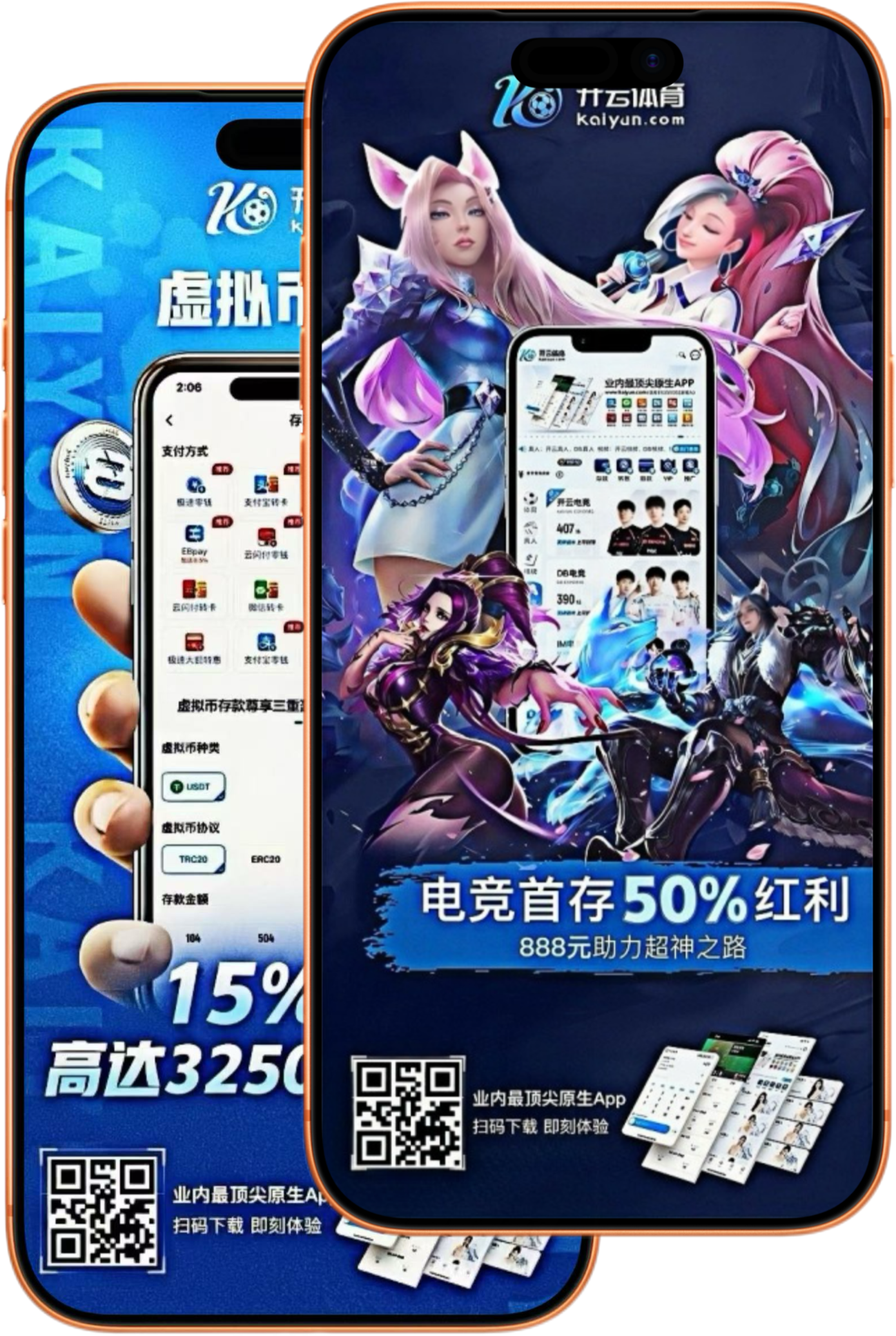 易游体育|易游体育体育下载app
